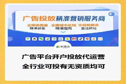 SEM托管代运营案例：打造高效营销体系